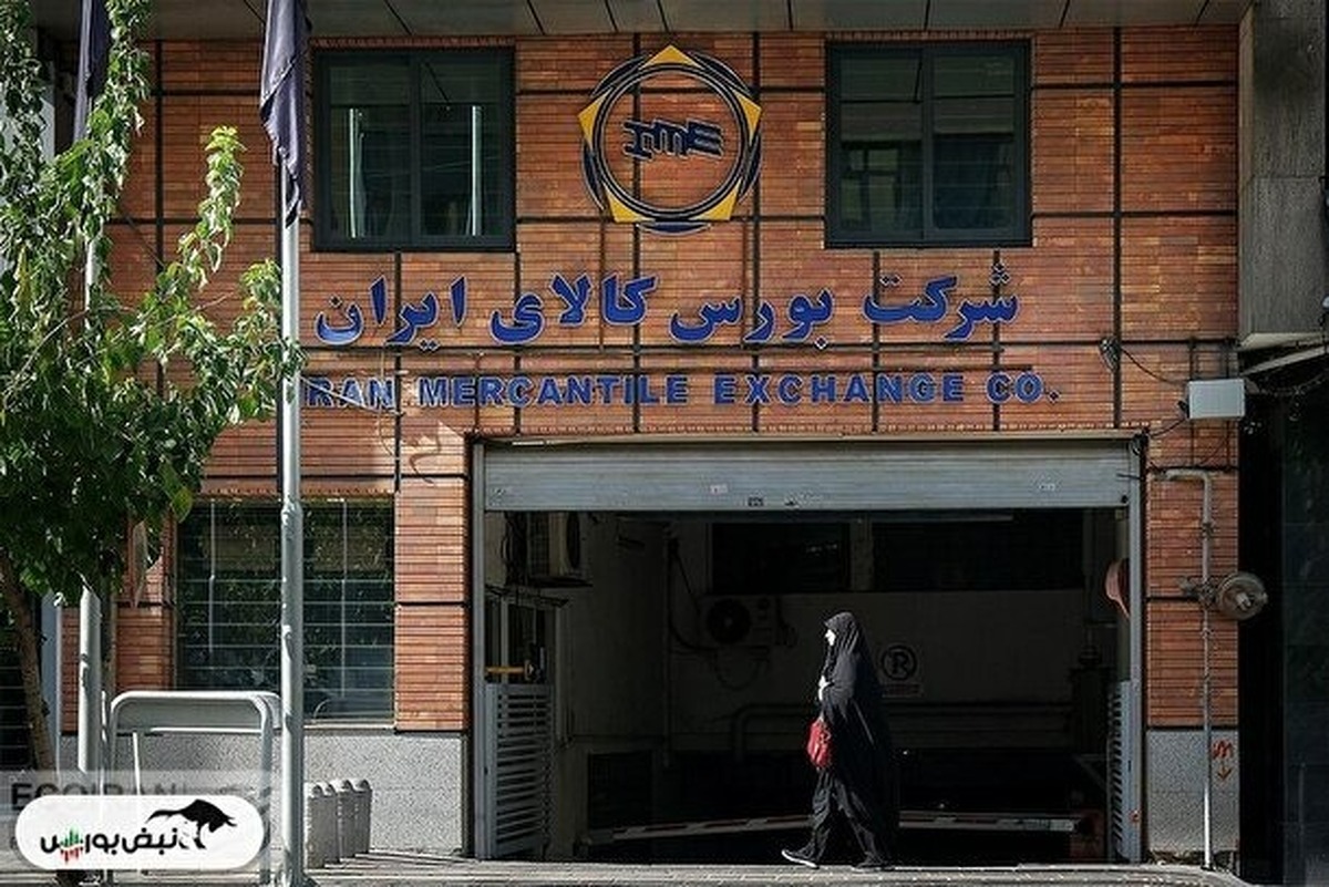 آمار معاملات فیزیکی بورس کالا سه شنبه ۲ اردیبهشت| سهامداران شگویا و واحیا بخوانند