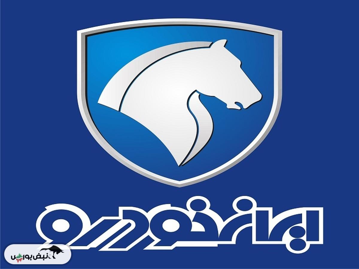 قیمت خودرو‌های ایران خودرو امروز شنبه ۲۰ اردیبهشت ۱۴۰۴