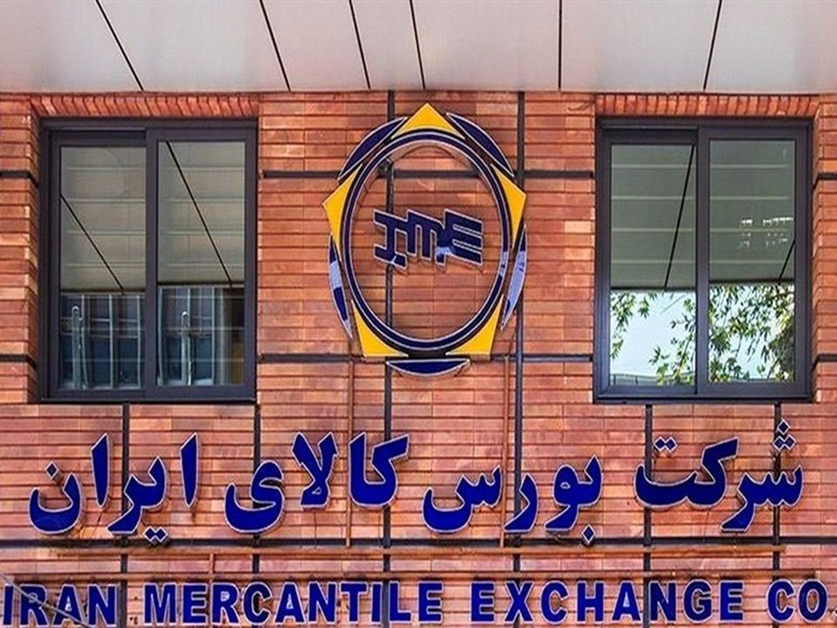 آمار معاملات فیزیکی بورس کالا شنبه ۲۰ اردیبهشت |سهامداران فولاژ، کاوه و جم پیلن بخوانند