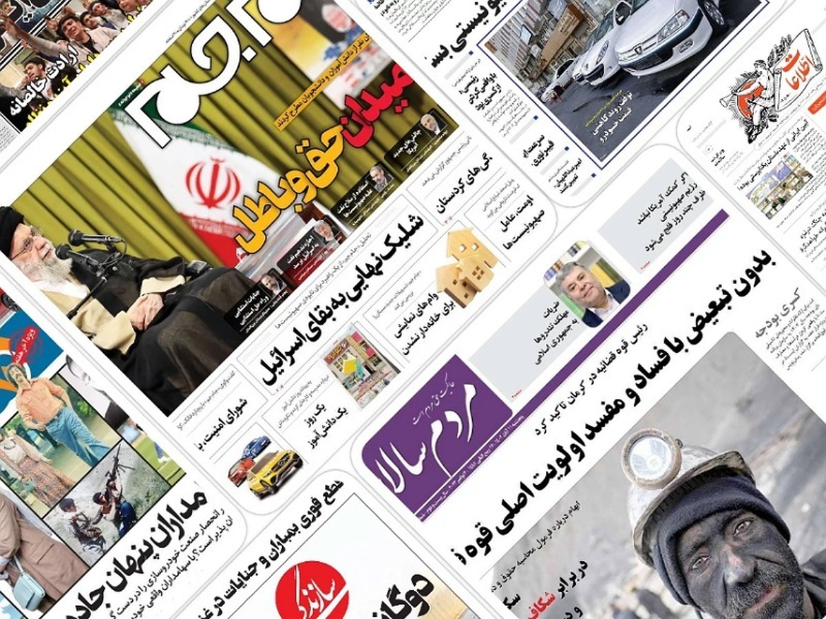 اخبار مهم بورسی و اقتصادی روزنامه‌های یکشنبه ۲۱ اردیبهشت ۱۴۰۴