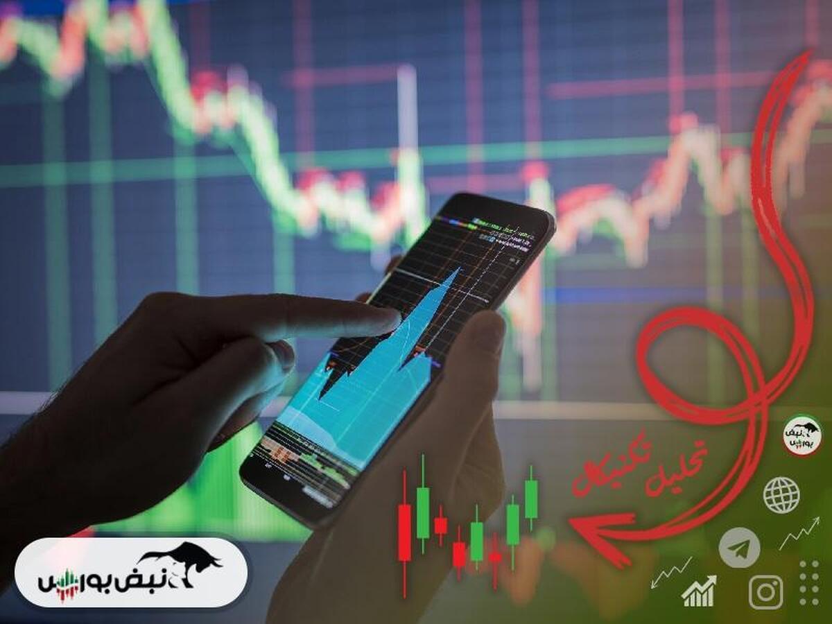 بررسی فنی بازار فولاد و اهرم در تاریخ ۲۱ ا...