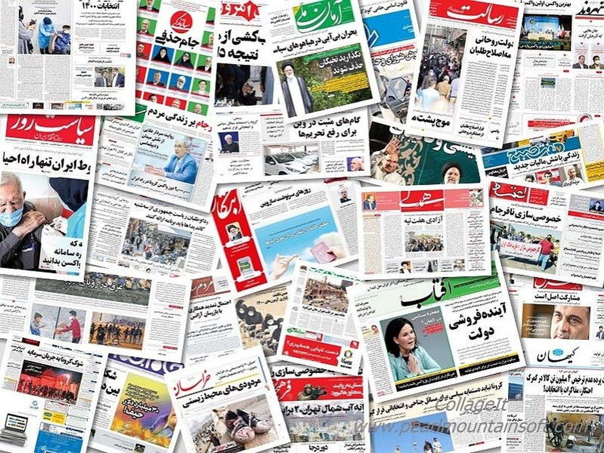 اخبار مهم بورسی و اقتصادی روزنامه‌های دوشنبه ۲۲ اردیبهشت ۱۴۰۴