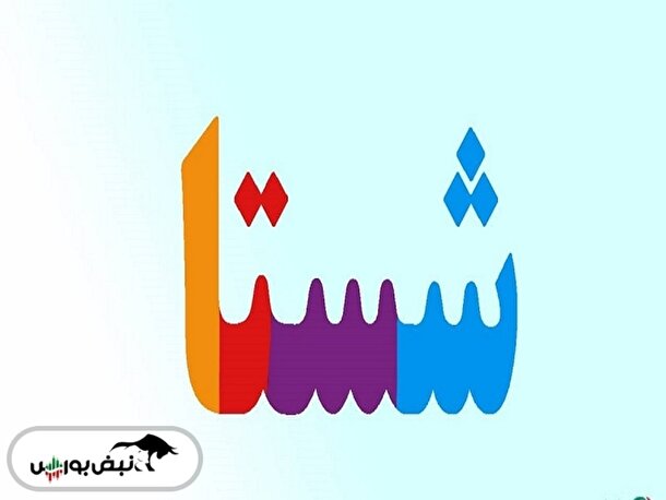 تحلیل تکنیکال شستا ۲۳ اردیبهشت ۱۴۰۴ | حمایت و مقاومت مهم شستا کجاست؟