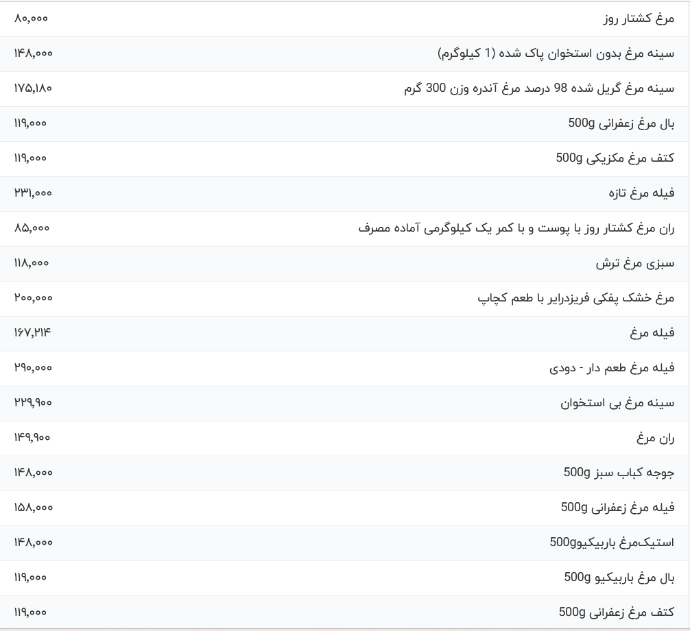 276129_173.png