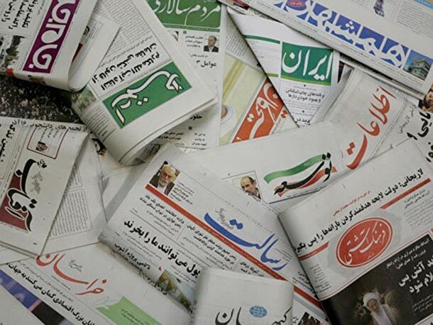 اخبار مهم بورسی و اقتصادی روزنامه‌های چهارشنبه ۲۴ اردیبهشت ۱۴۰۴