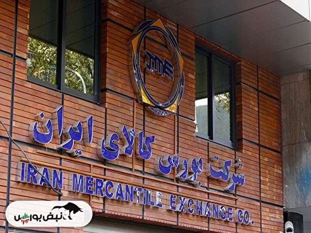 آمار معاملات فیزیکی بورس کالا چهارشنبه ۲۴ اردیبهشت | سهامداران فخاس و سرود بخوانند