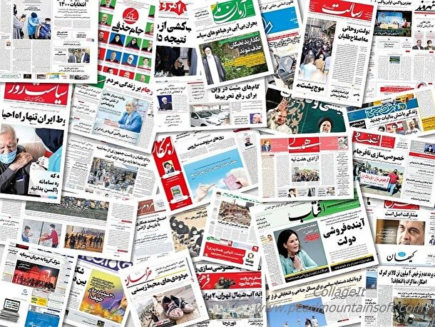 اخبار مهم بورسی و اقتصادی روزنامه‌های شنبه ۲۷ اردیبهشت ۱۴۰۴