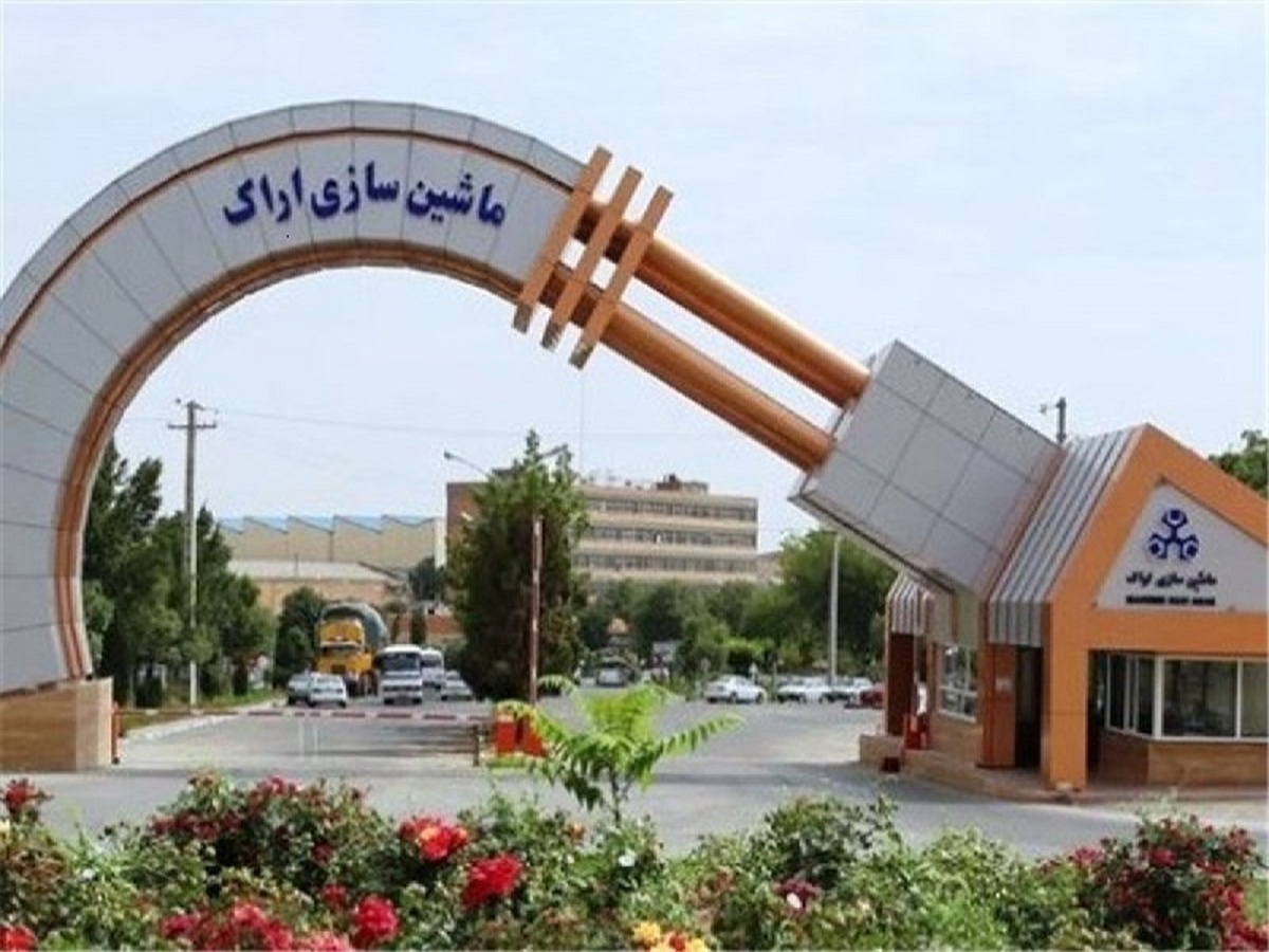 چرا فاراک متوقف شد؟