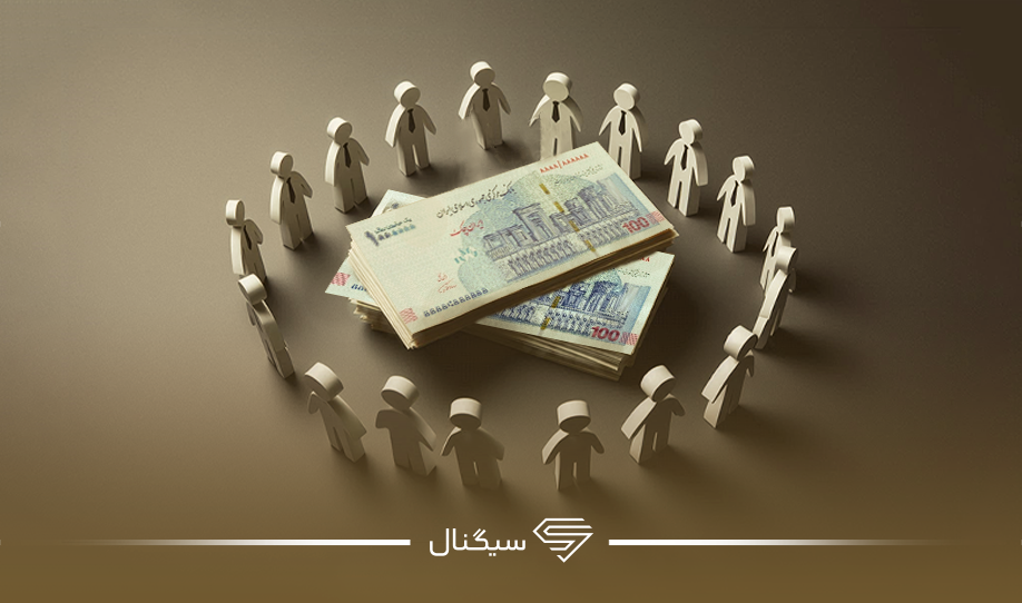 تامین مالی جمعی سیگنال