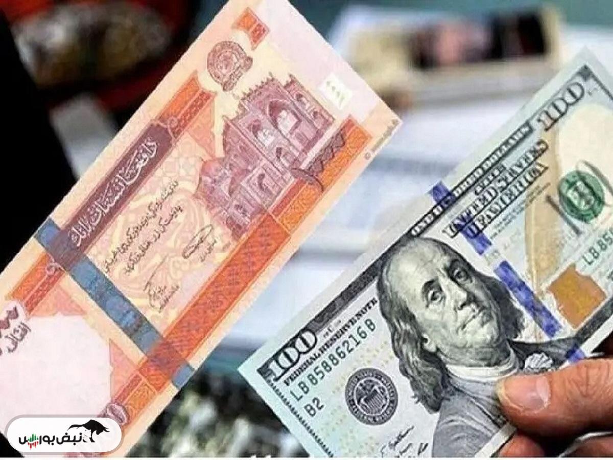 قیمت افغانی افغانستان امروز ۲۸ اردیبهشت