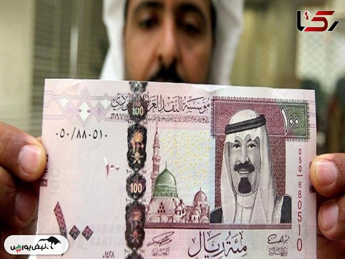 قیمت ریال عربستان امروز ۲۸ اردیبهشت