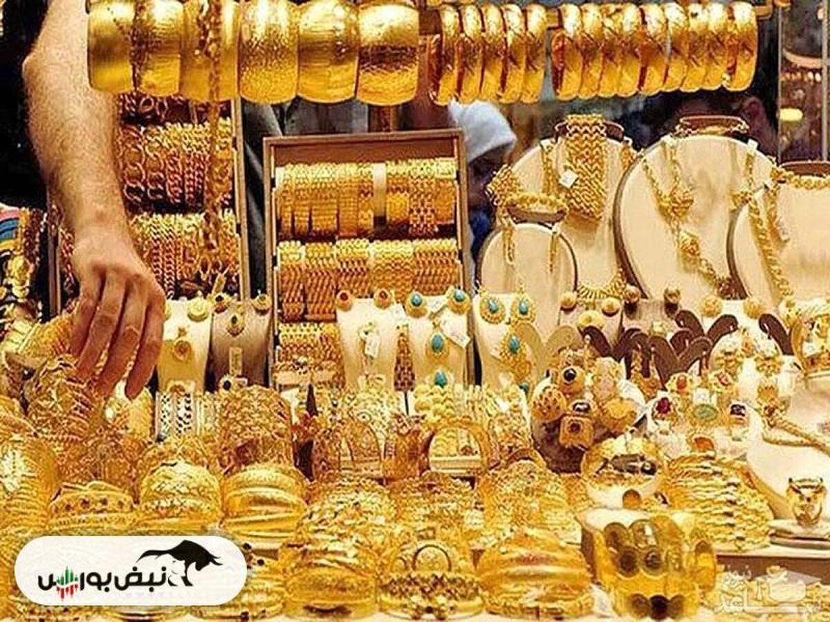 قیمت طلا امروز ۲۸ اردیبهشت ۱۴۰۴ | تداوم ریزش قیمت طلا