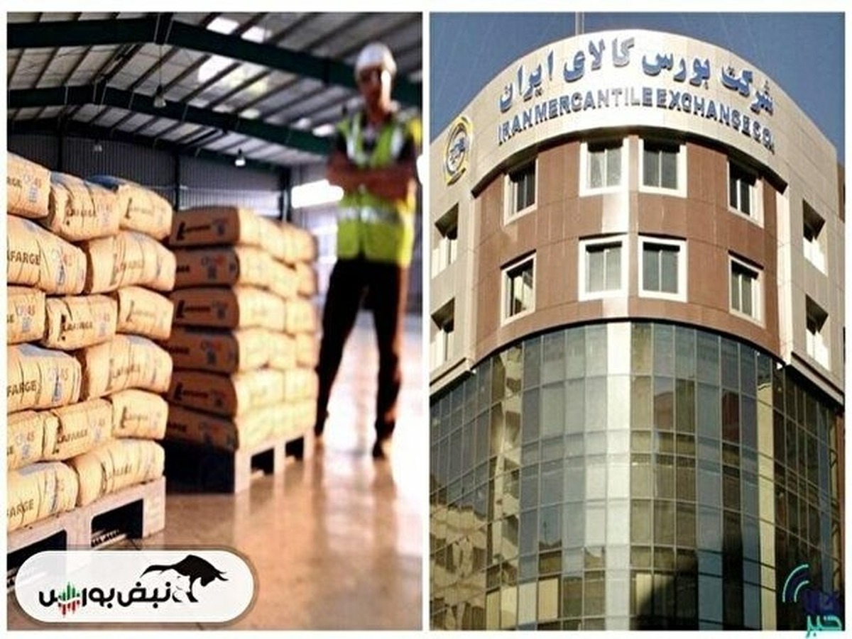 آمار معاملات فیزیکی بورس کالا یکشنبه ۲۸ اردیبهشت | سهامداران کگل و کچاد بخوانند