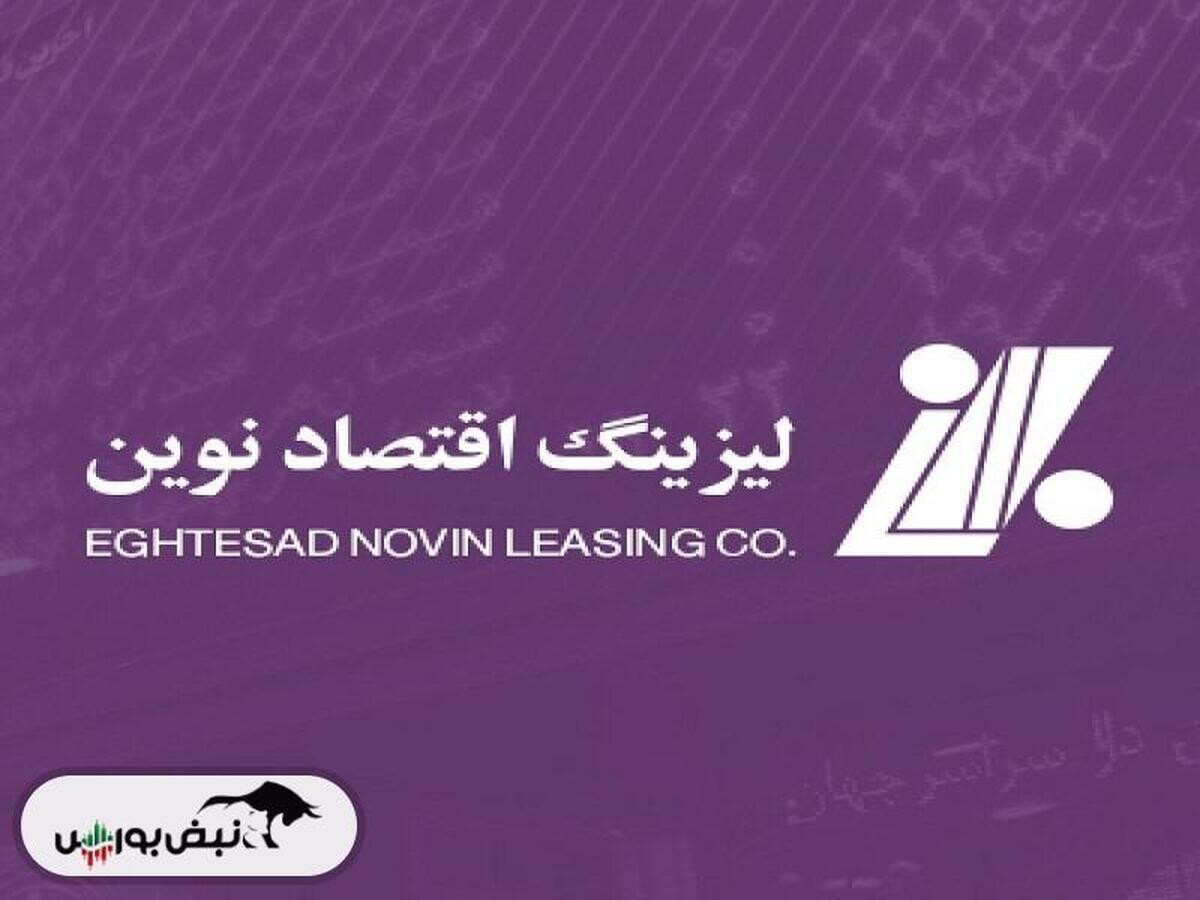 عرضه اولیه این هفته اعلام شد | معرفی شرکت ...