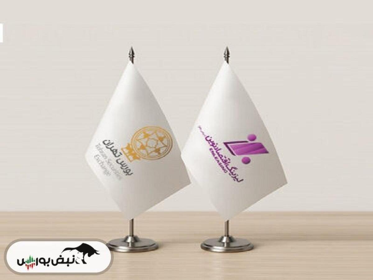عرضه اولیه ولنوین در روز چهارشنبه: جزئیات ...