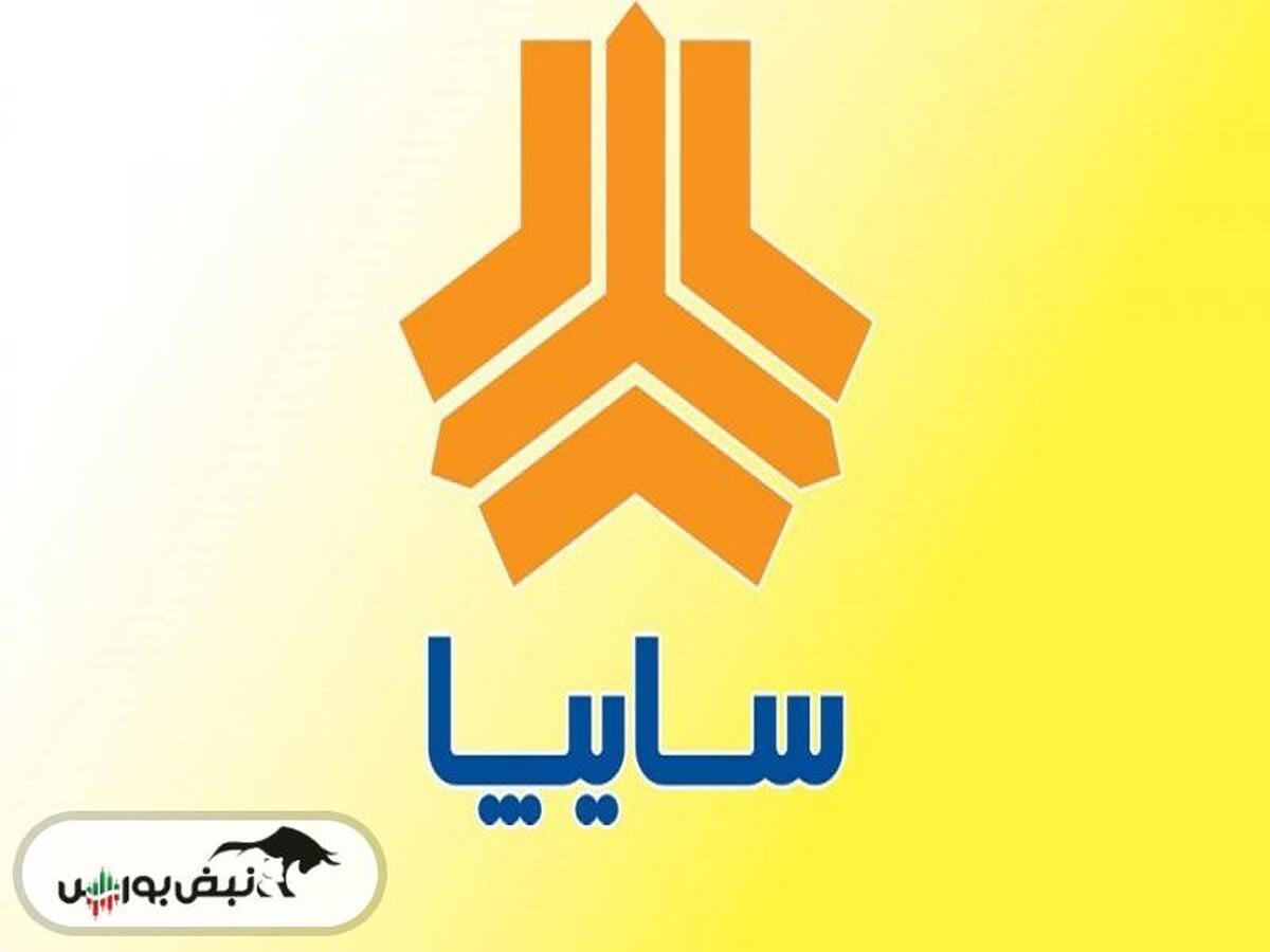 ثبت نام سایپا | کدام خودروها عرضه می شوند؟