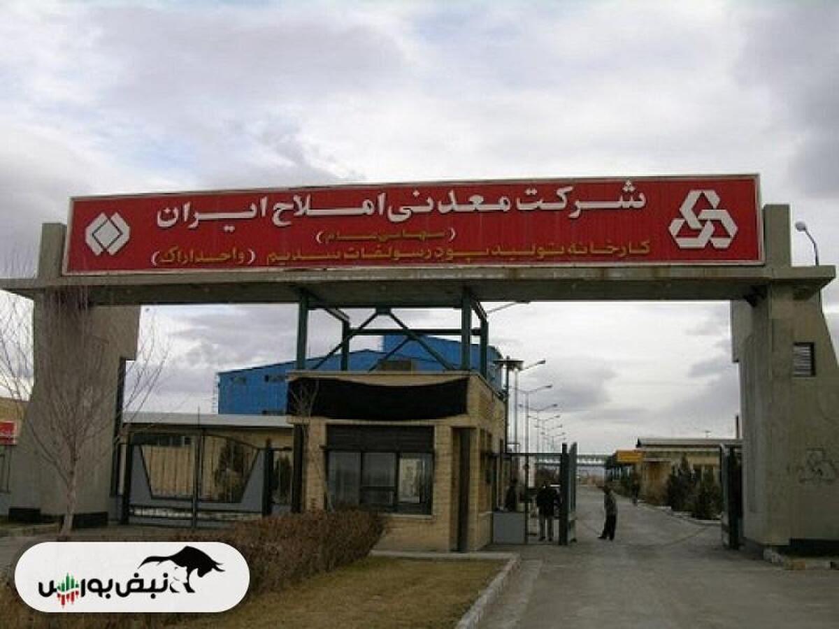 عملکرد ۱۲ ماهه شاملا بررسی شد