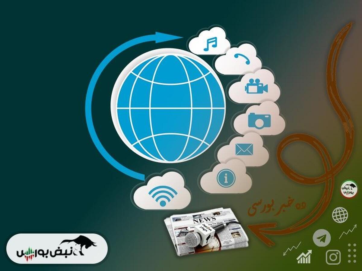 اخبار مهم بورس چهارشنبه ۳۱ اردیبهشت ۱۴۰۴ | از خبر عرضه اولیه فردا تا عرضه اولیه هفته آینده تا دو خبرمهم عراقچی از مذاکرات و تعلیق یک نماد