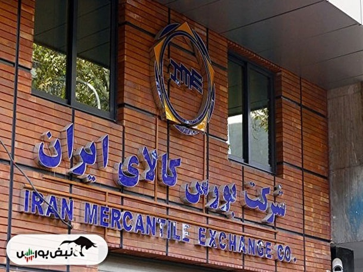 آمار معاملات فیزیکی بورس کالا سه شنبه ۳۰ اردیبهشت |سهامداران کگل، سدور و شگویا بخوانند
