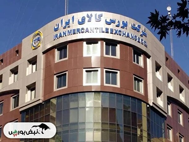 آمار معاملات فیزیکی بورس کالا سه شنبه ۹ اردیبهشت |سهامداران فسبزوار و شگویا بخوانند