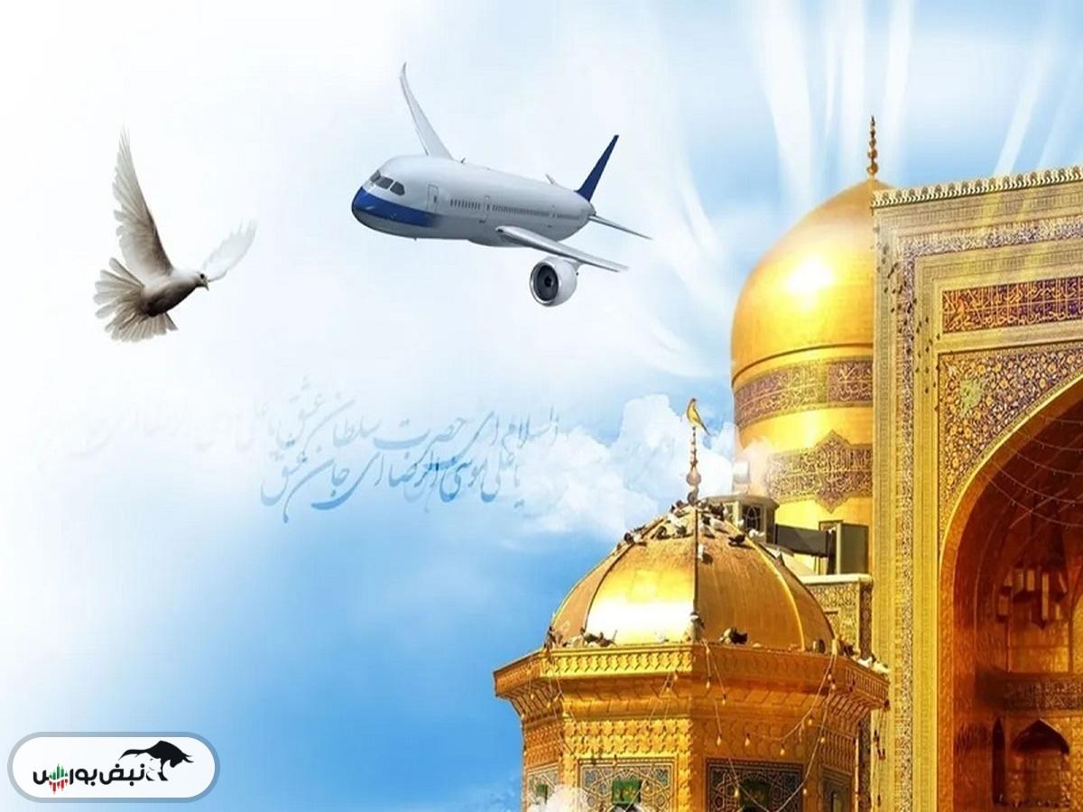 قیمت بلیط هواپیما تهران-مشهد، امروز ۱ خرداد ۱۴۰۴