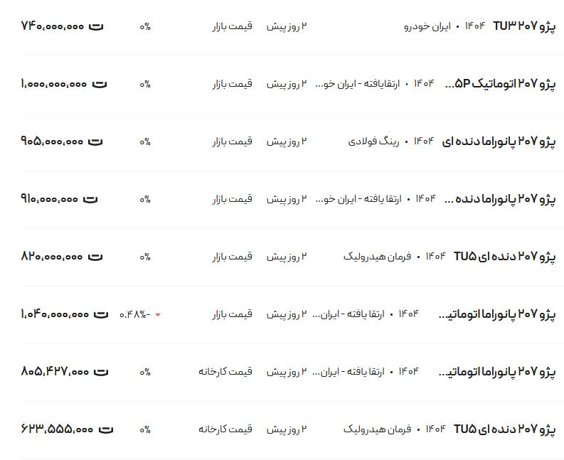 280550_132.png