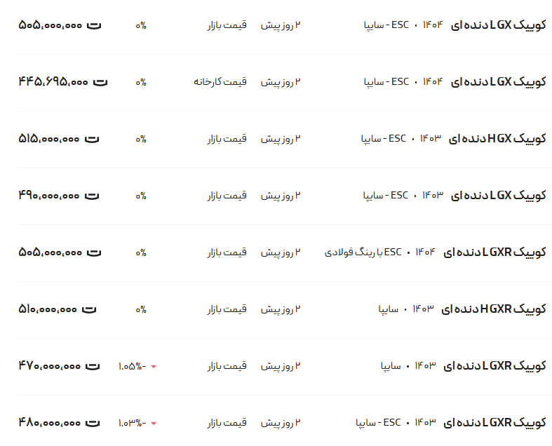 280554_235.png