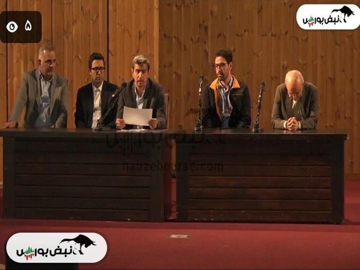 نتایج مجامع شرکت‌های بورسی در تاریخ ۵ خردادماه ۱۴۰۴ | تصویب سود ۴۳ تا ۳۵۵۵ ریالی این نماد‌ها