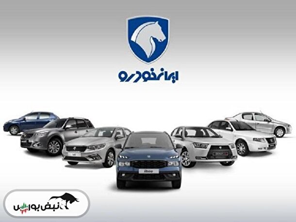 ثبت نام ایران خودرو خرداد ۱۴۰۴ | فروش فوق العاده ایران خودرو