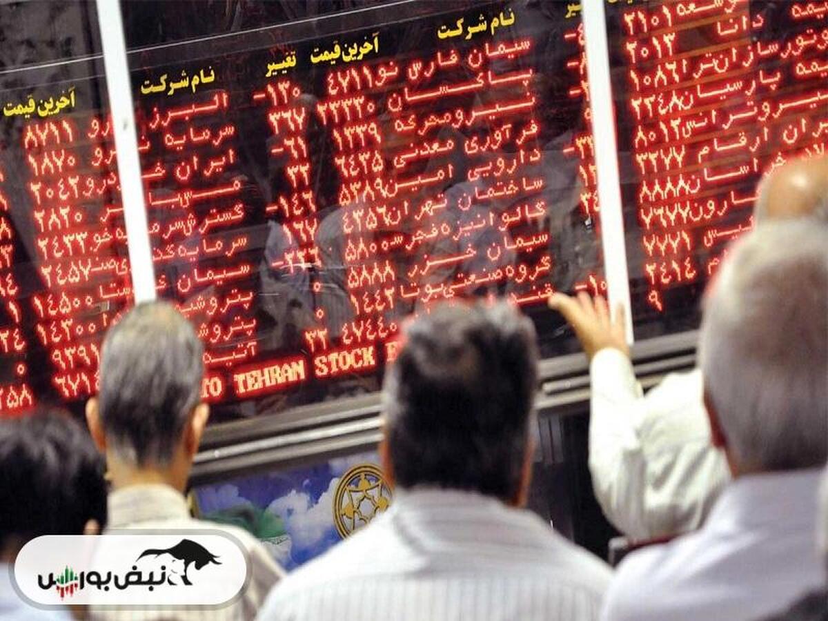 گزارش ویژه بورس در روز سه‌شنبه ۱۳ خرداد ۱۴۰۴
