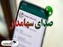 صدای سهامدار ۱۳ خرداد ۱۴۰۴ | چرا‌ دامنه نوسان را بر نمی گردانید؟