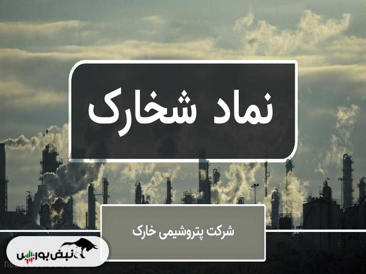 توقف و تغییرات در طرح توسعه شخارک: تحولی ج...