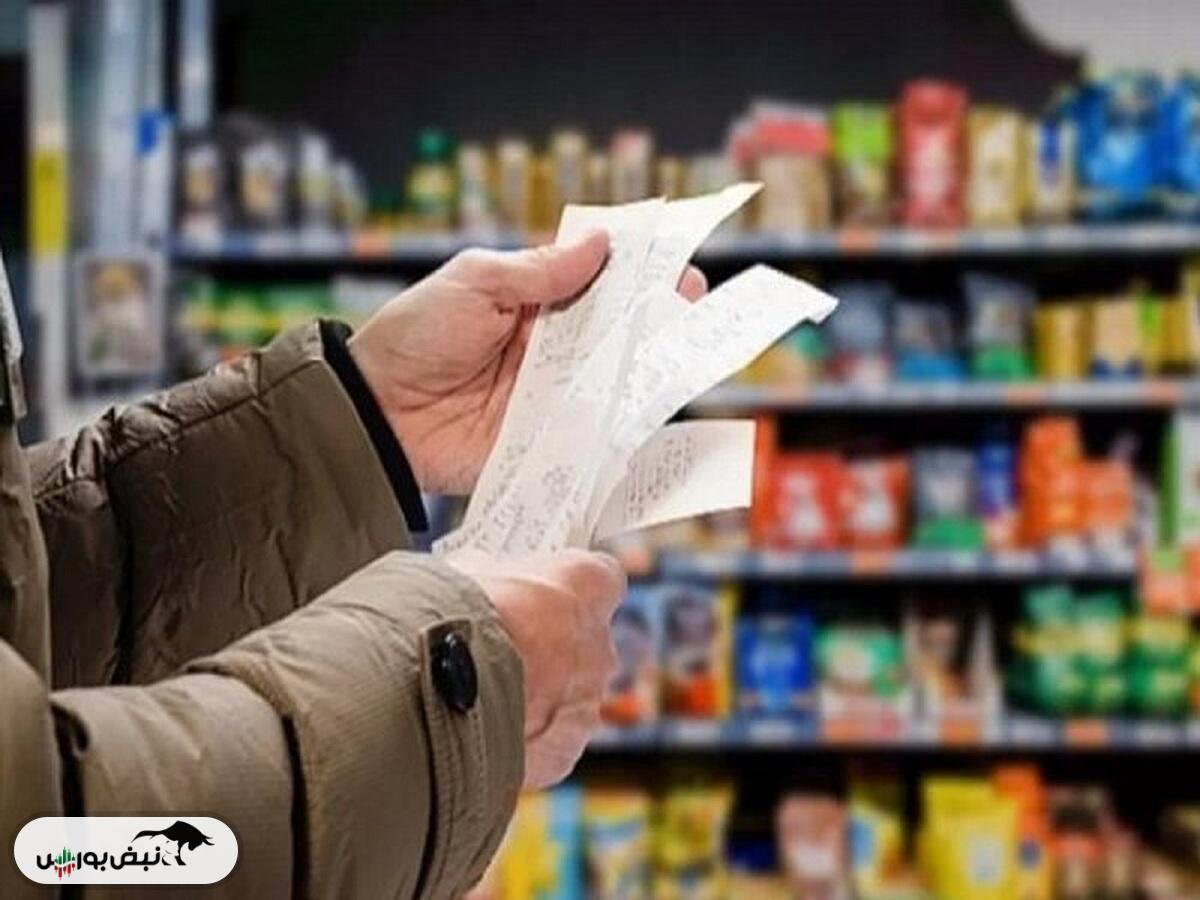 قیمت روز کالاهای اساسی اعلام شد