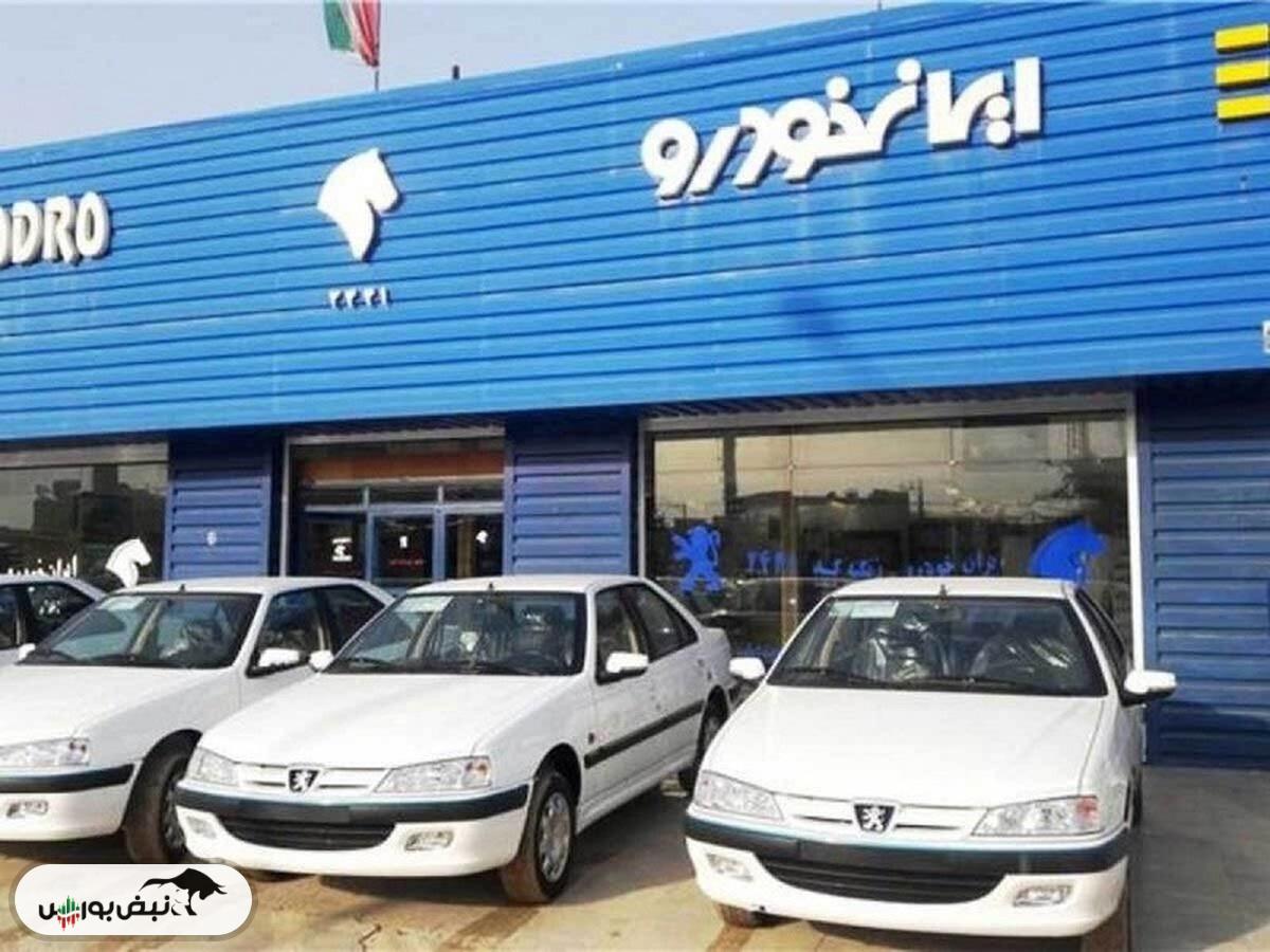 قیمت خودرو‌های ایران خودرو امروز شنبه ۱۷ خرداد ۱۴۰۴