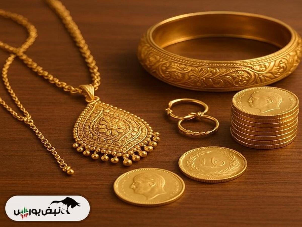 قیمت طلا، سکه و دلار امروز شنبه ۱۷ خرداد ماه ۱۴۰۴| چه عواملی باعث ریزش قیمت سکه و طلا شدند؟ + قیمت انواع بازار‌ها