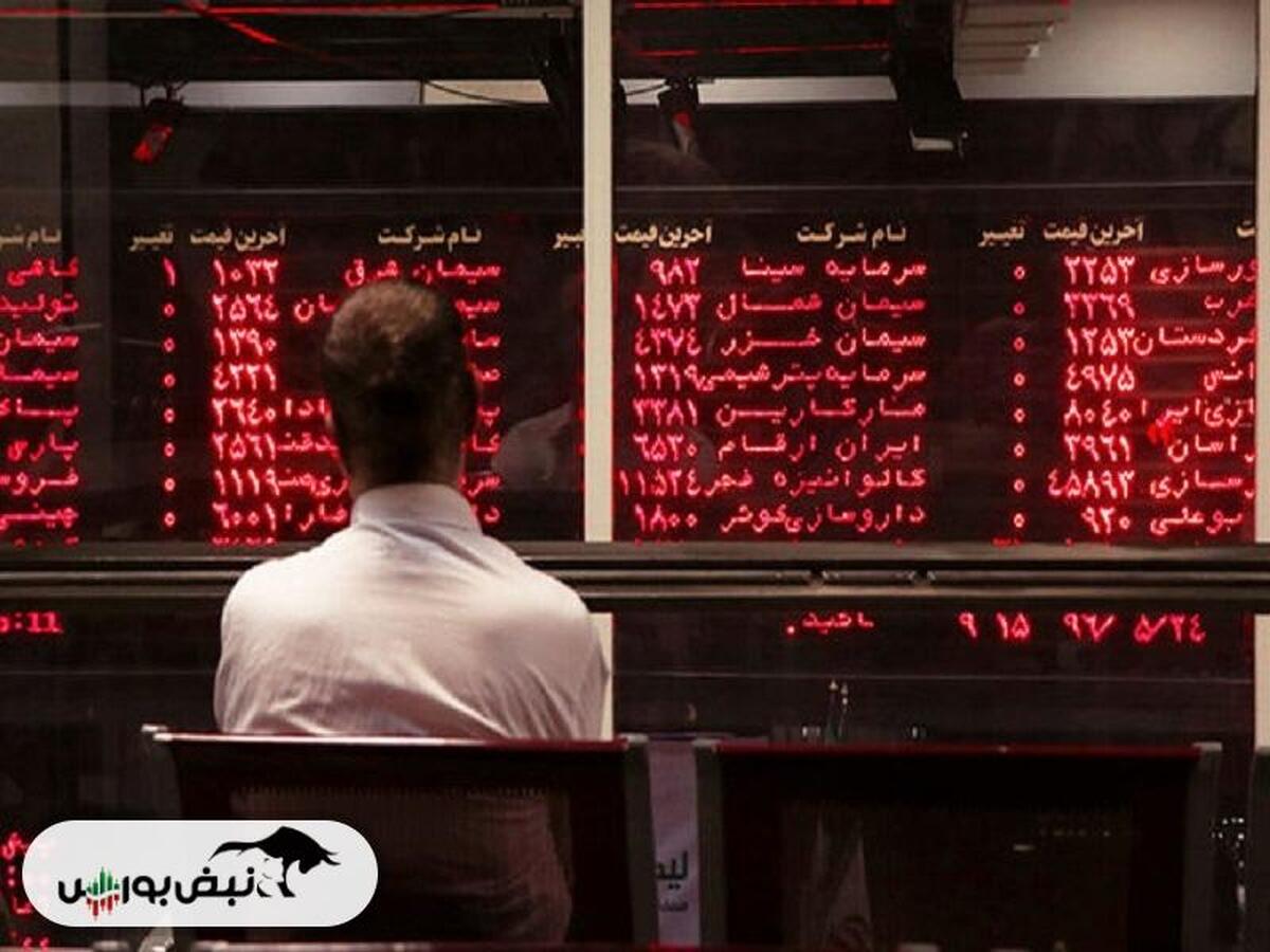 گزارش بورس امروز یکشنبه ۱۸ خرداد ماه ۱۴۰۴