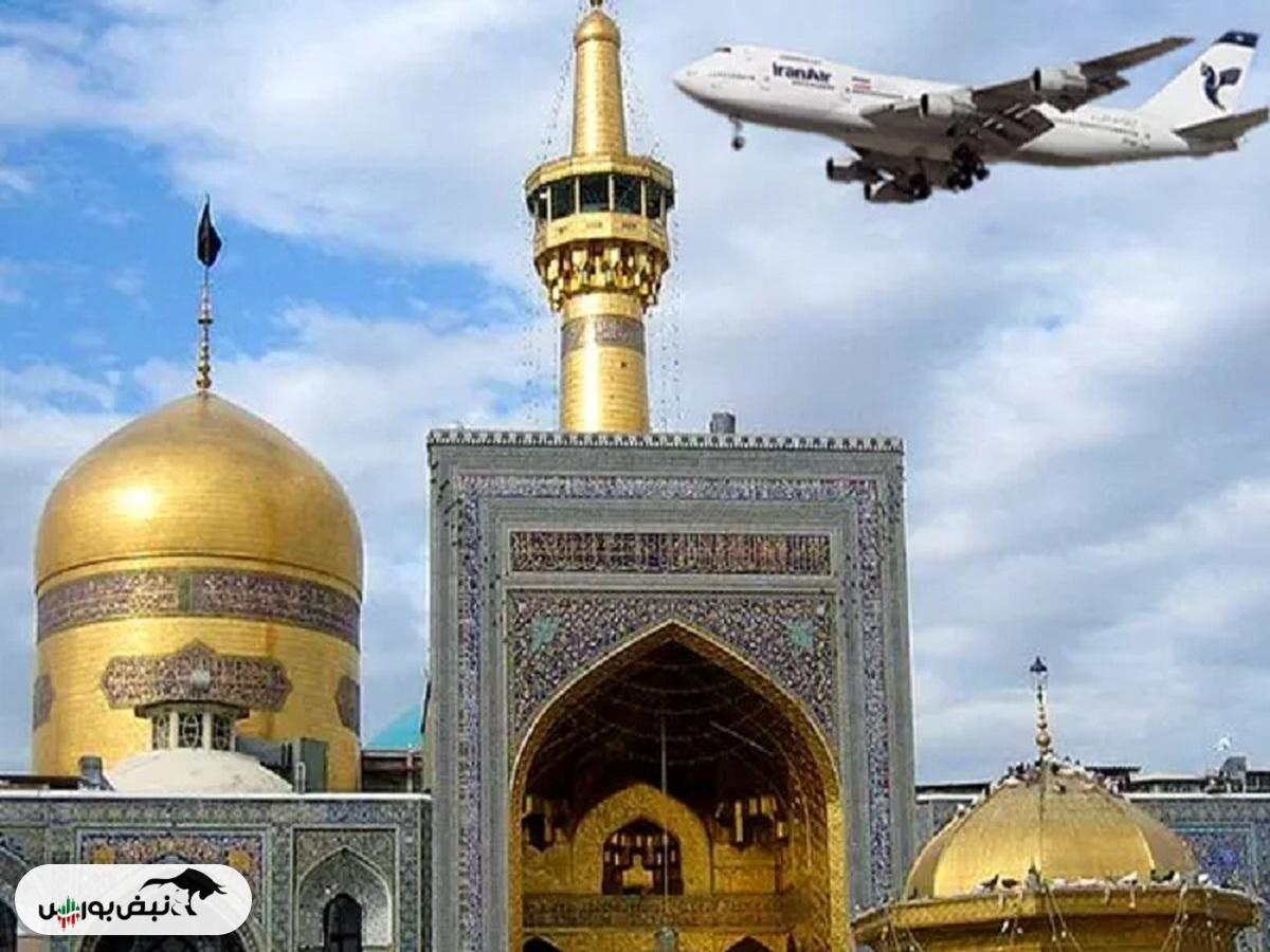 قیمت بلیط هواپیما تهران-مشهد، امروز ۱۸ خرداد ۱۴۰۴