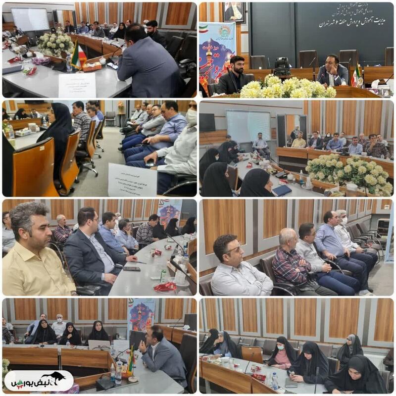 برگزاری نشست آموزشی کنشگران جمعیت و حقوق خانواده