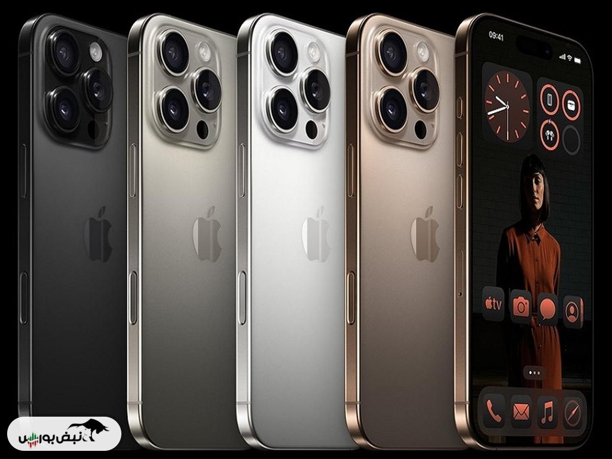 قیمت گوشی اپل، امروز ۲۰ خرداد ۱۴۰۴