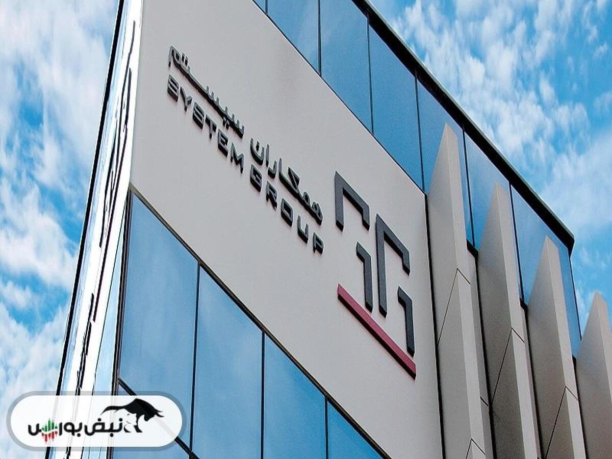 ۴۰ درصد رشد در گزارش تلفیقی این نماد