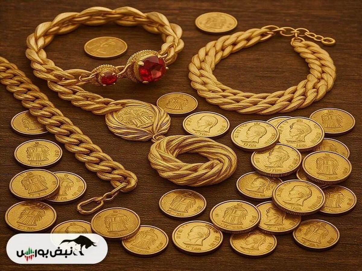 قیمت طلا، سکه و دلار امروز چهارشنبه ۲۱ خرداد ماه ۱۴۰۴| آیا قیمت طلا دوباره می‌درخشد؟ + قیمت انواع بازار‌ها