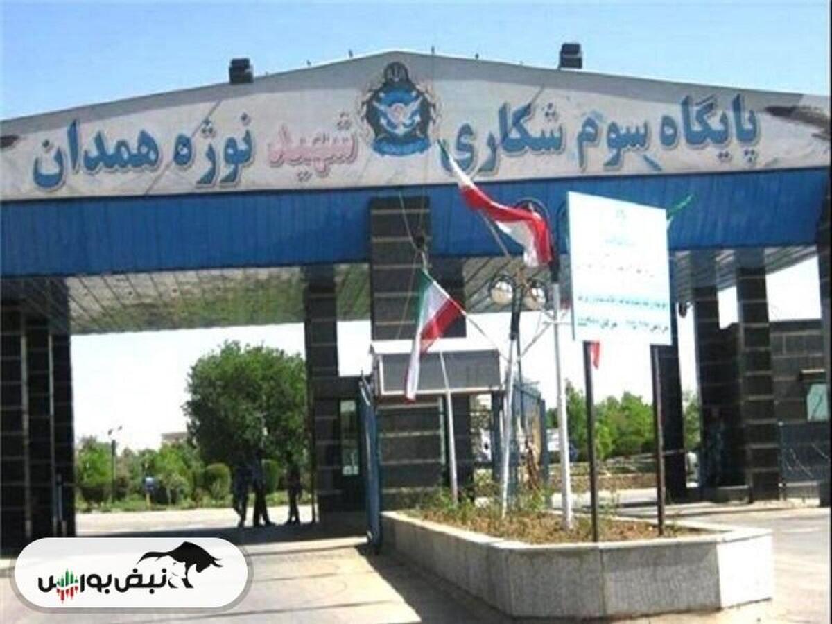 نوژه همدان مورد حمله قرار گرفت | نوژه همدان کجاست؟