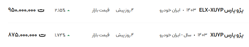 284308_309.png