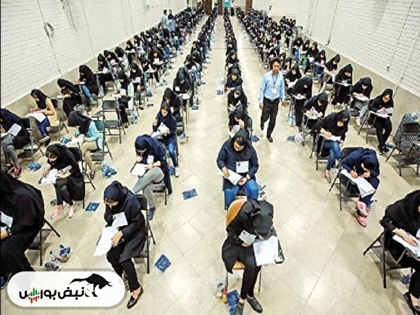 کنکور ۱۴۰۴ به تعویق افتاد؟
