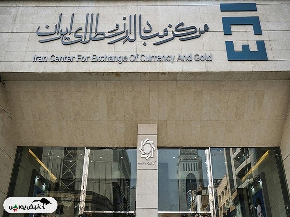 آخرین جزئیات از نرخ دلار حواله در بازار تجاری