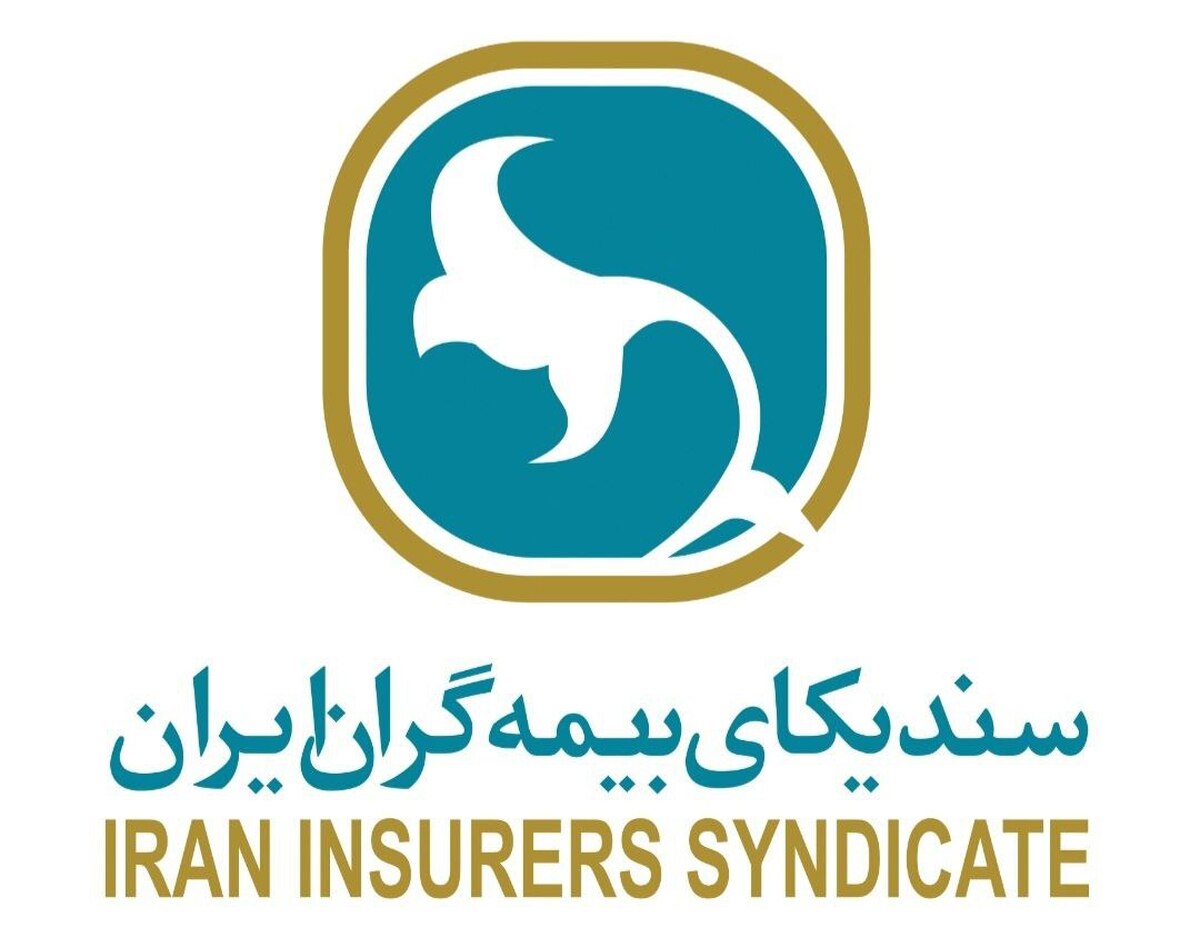 برگزاری نخستین جلسه ستاد بحران صنعت بیمه