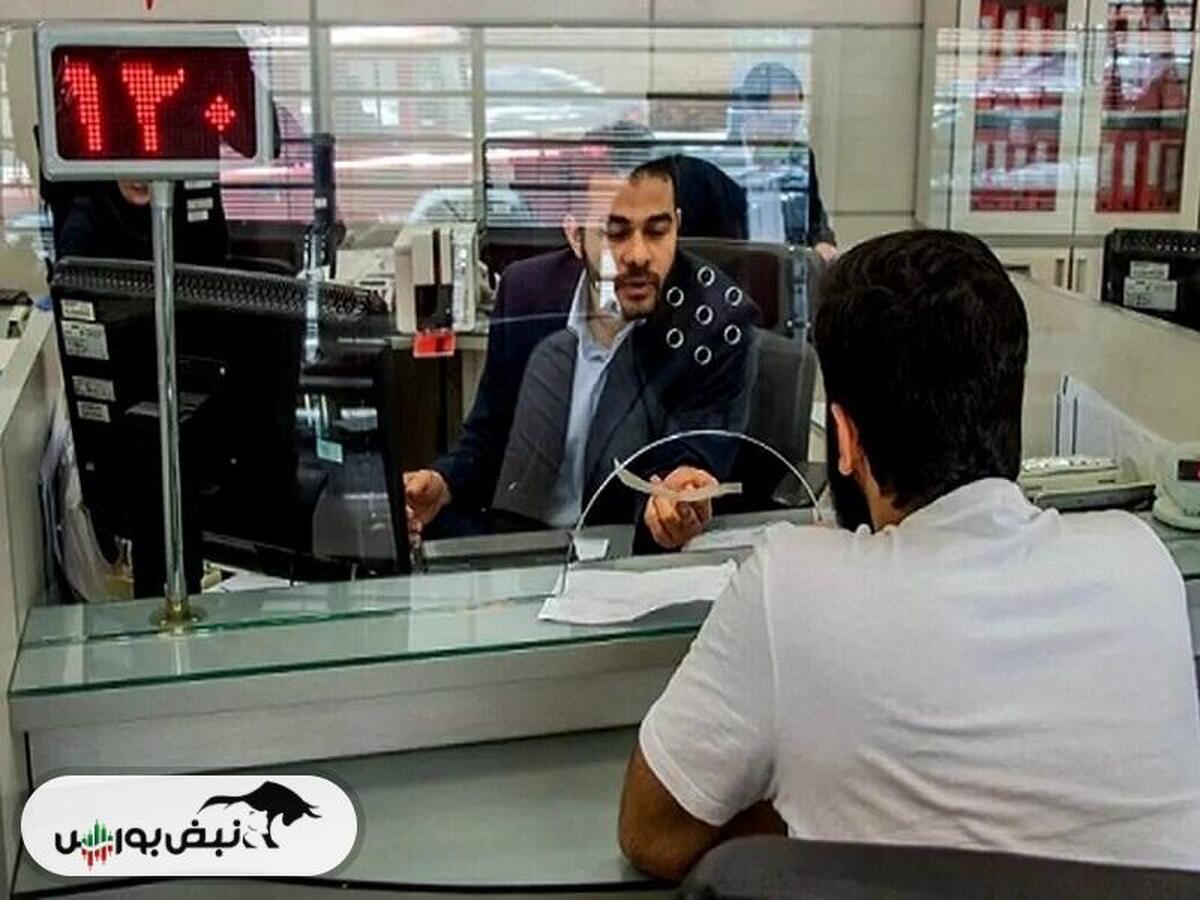 زمان فعالیت بانک ها هفته آینده