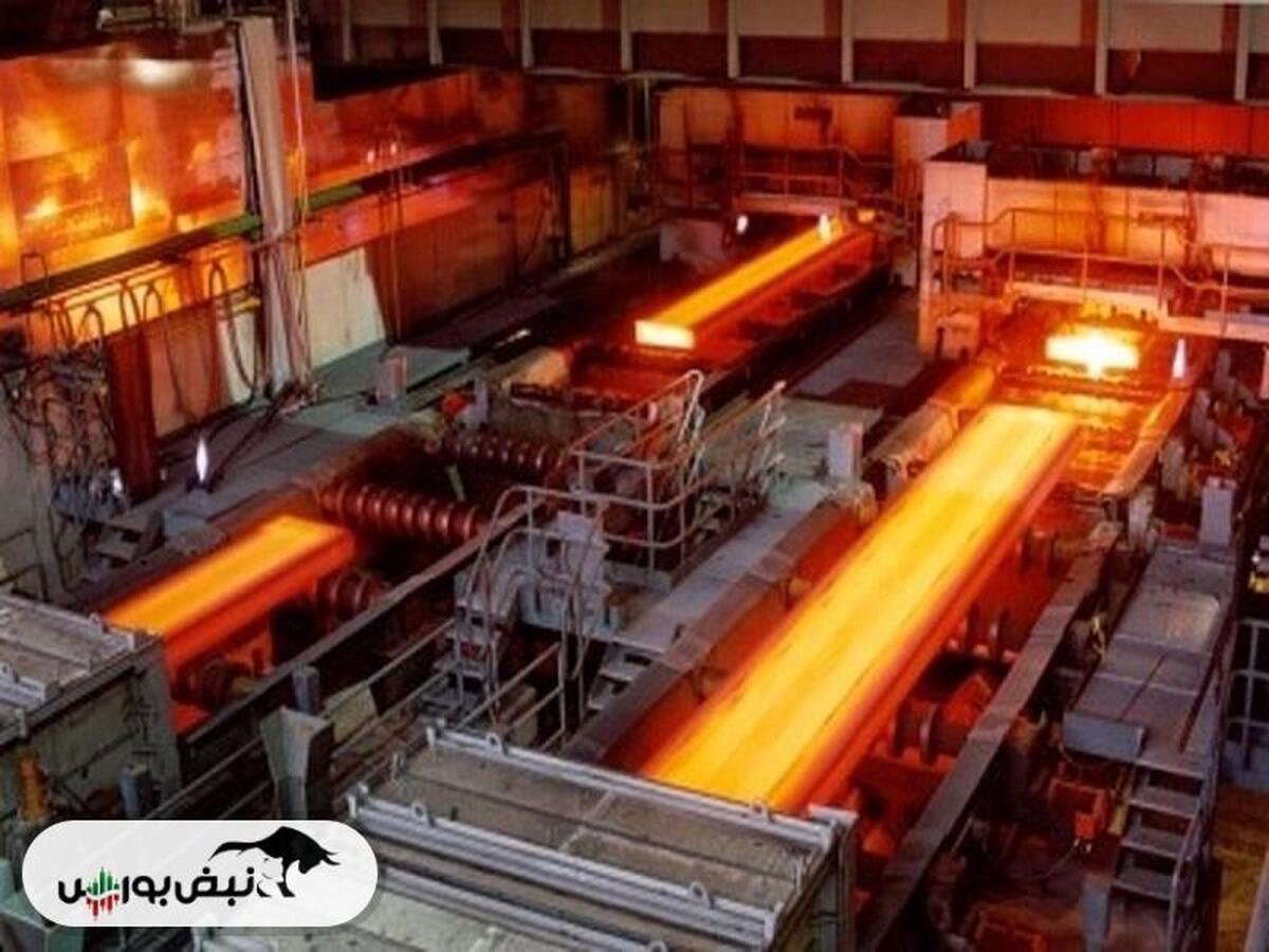 توقف در نماد فولاد