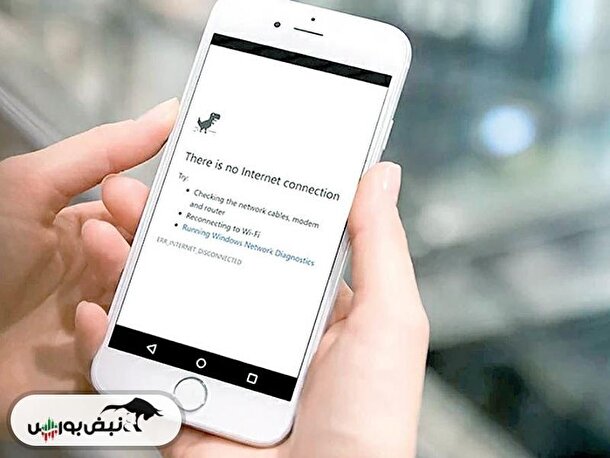 محدودیت اینترنت جهانی به خاطر امنیت کشور و مردم است
