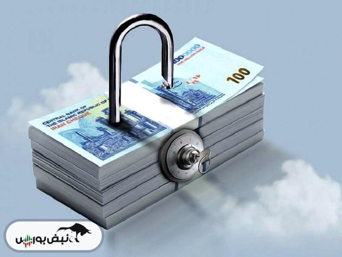 آغاز معاملات در صندوق های درآمد ثابت| نحوه فروش یونیت در صندوق های با درآمد ثابت بورس